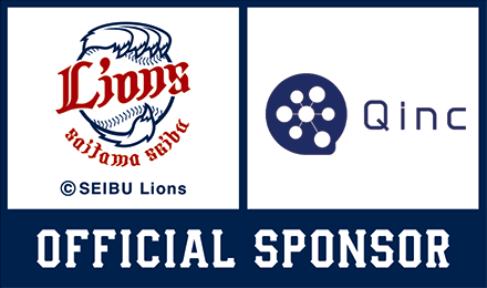 「埼玉西武ライオンズ」オフィシャルスポンサー