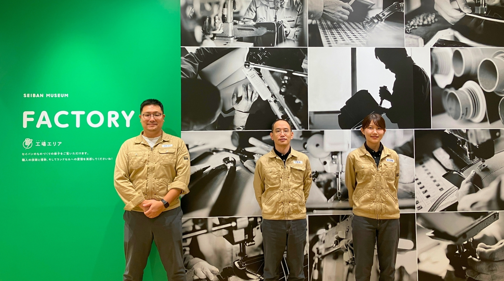 interview-seiban_1.jpg