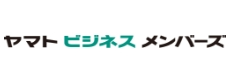 ヤマトビジネスメンバーズ