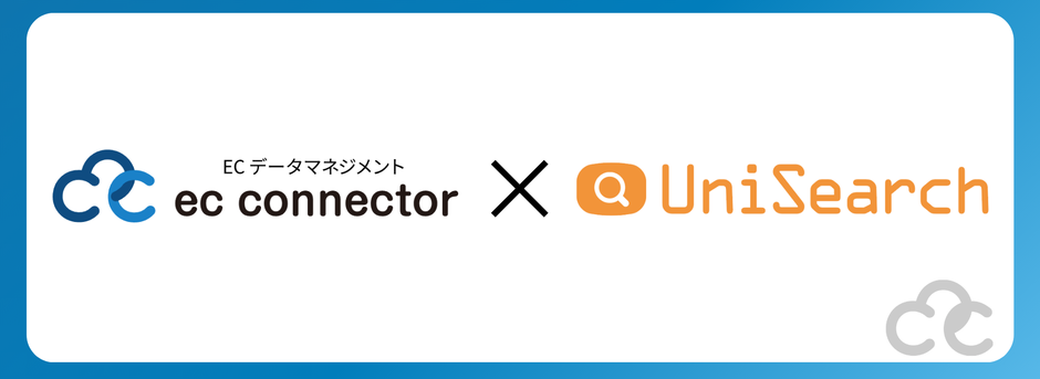 ECC×ユニサーチ (1920 x 700 px).png