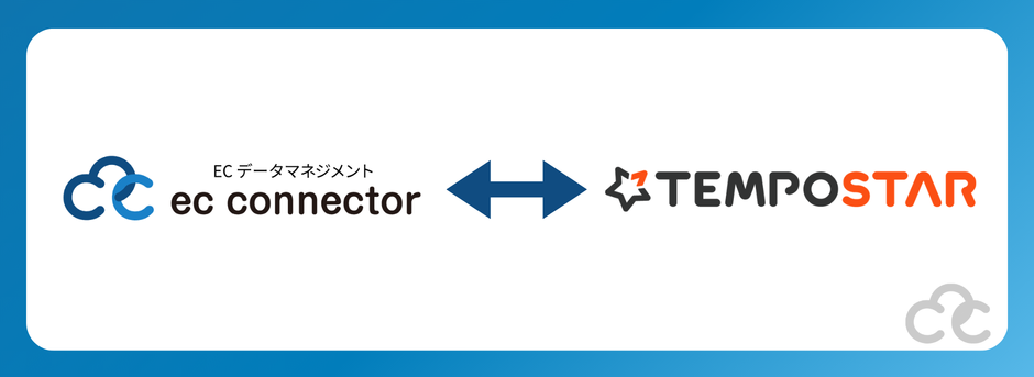 ECC×TEMPOSTAR バナー1920_700.png