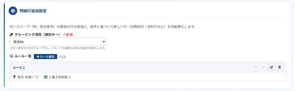 transform_version_up_1.pngのサムネイル画像