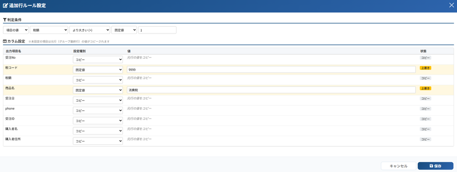 transform_version_up_2.pngのサムネイル画像