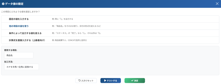 transform_version_up_3.pngのサムネイル画像
