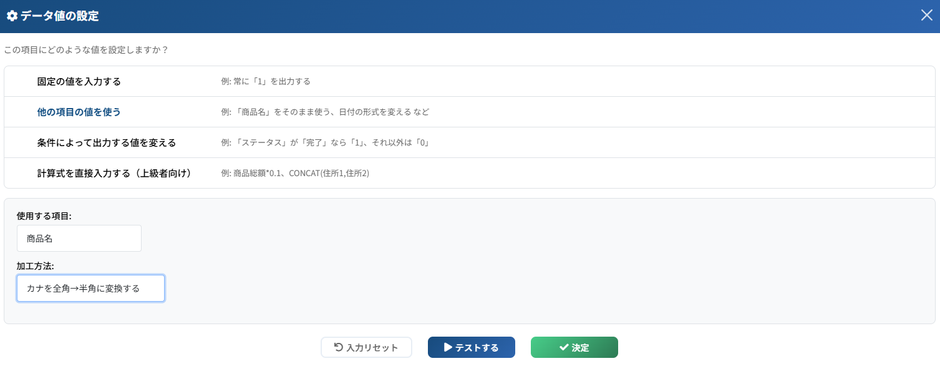transform_version_up_4.pngのサムネイル画像