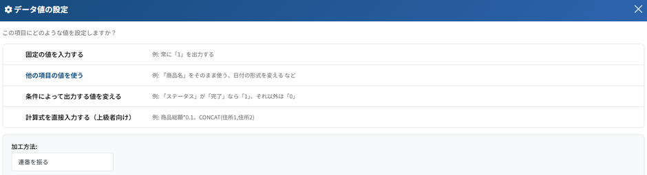 transform_version_up_5.pngのサムネイル画像