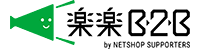 株式会社ネットショップ支援室