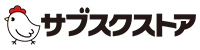 サブスクストア