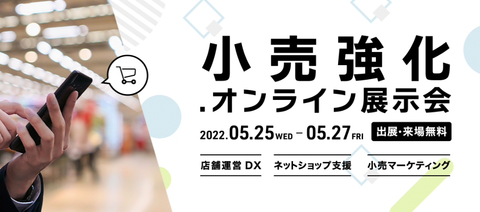 スクリーンショット 2022-05-20 16.27.57.png