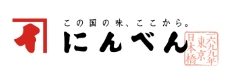 株式会社にんべん