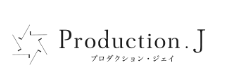 合同会社プロダクション・ジェイ