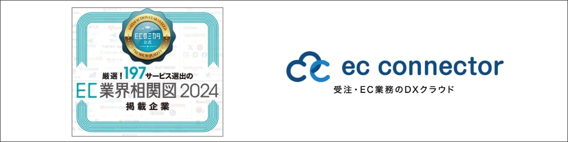 ecc - 1.jpg