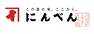 株式会社にんべん