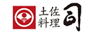 土佐料理司